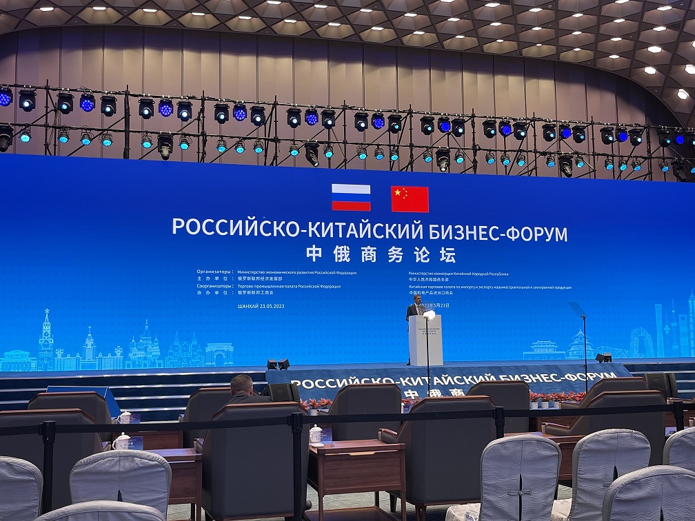 Shanghai Jinglin fue invitada a participar en el Foro Empresarial Sino Ruso